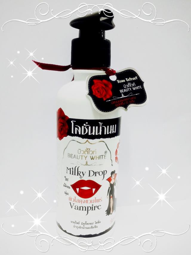 Vampire Milky Drop Lotion by Beauty White แวมไพร์ มิลกี้ดรอบ โลชั่น